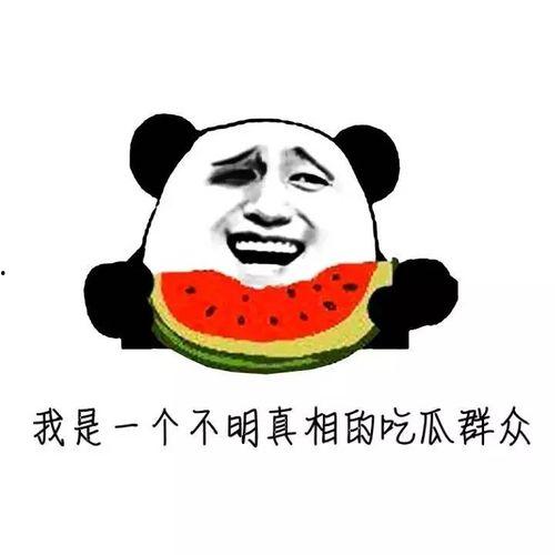 聊天吃瓜最新,真相大白，明星隐私再掀波澜