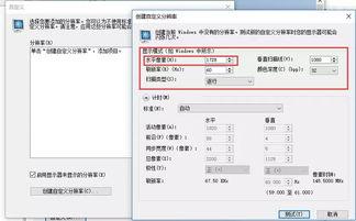 跟踪吃瓜画面怎么设置,跟随镜头探寻幕后故事