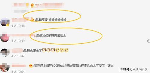 吃瓜的家族网名